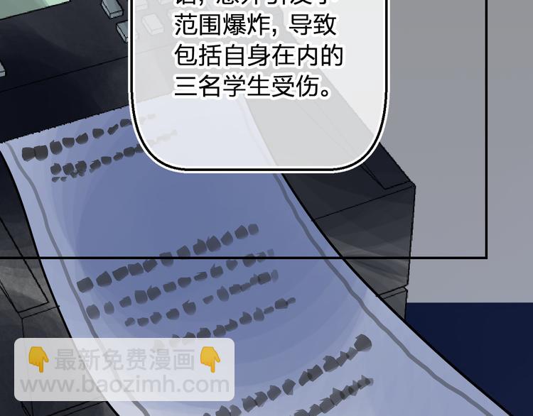第6话 惩罚67
