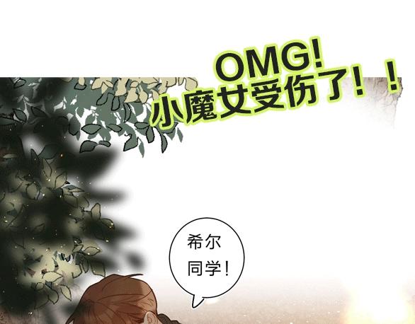 第58话 威胁110