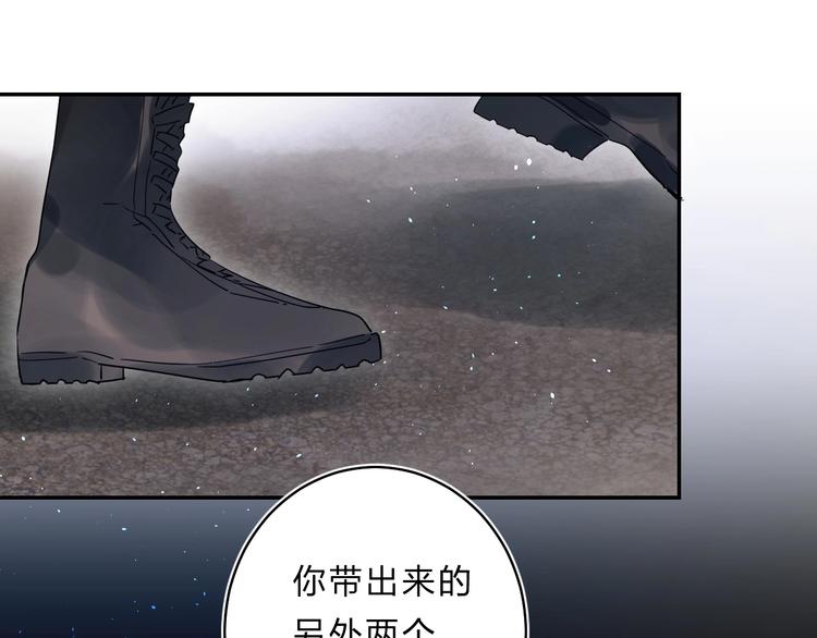 第52话 挑战106