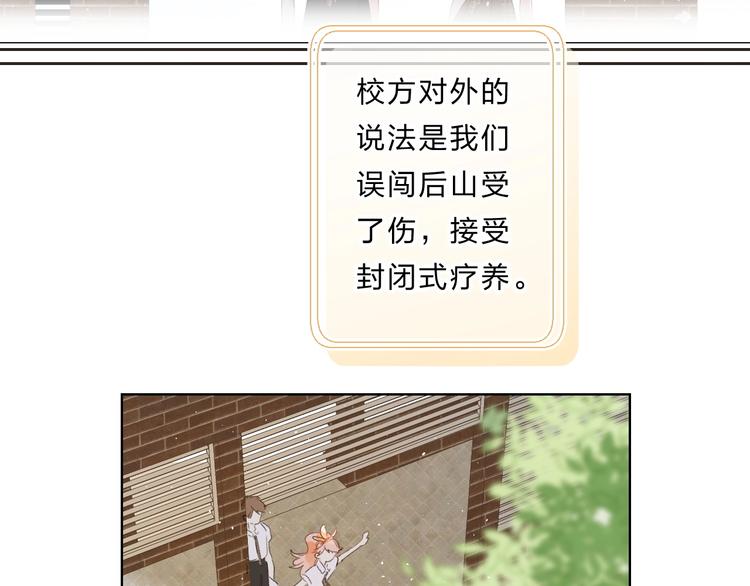 完结篇 难题？82