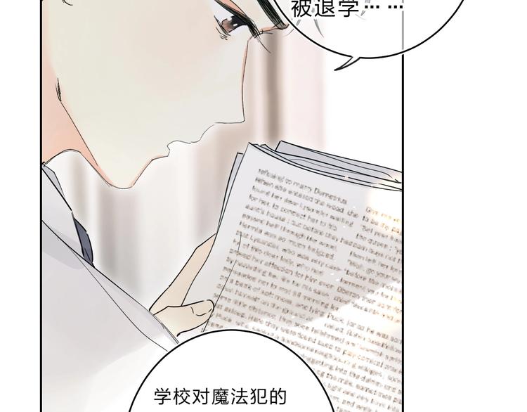 第57话 觉醒12