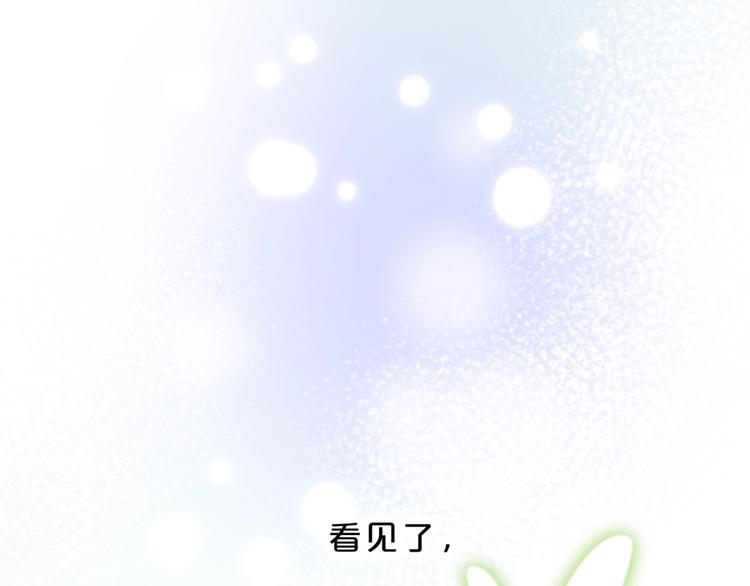 第47话 追逐的代价37