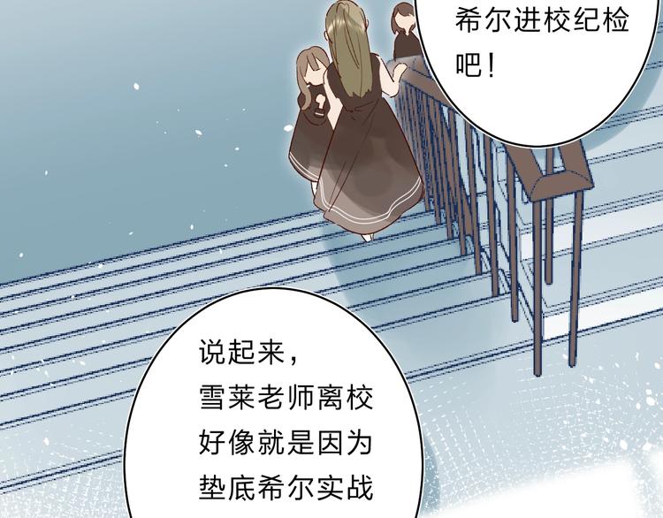 第28话 无所畏惧116