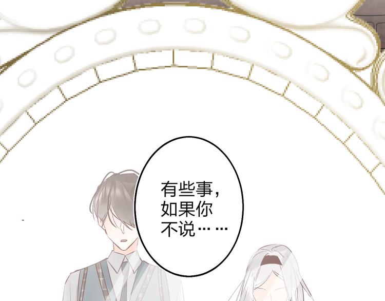 第9话 他们的关系86