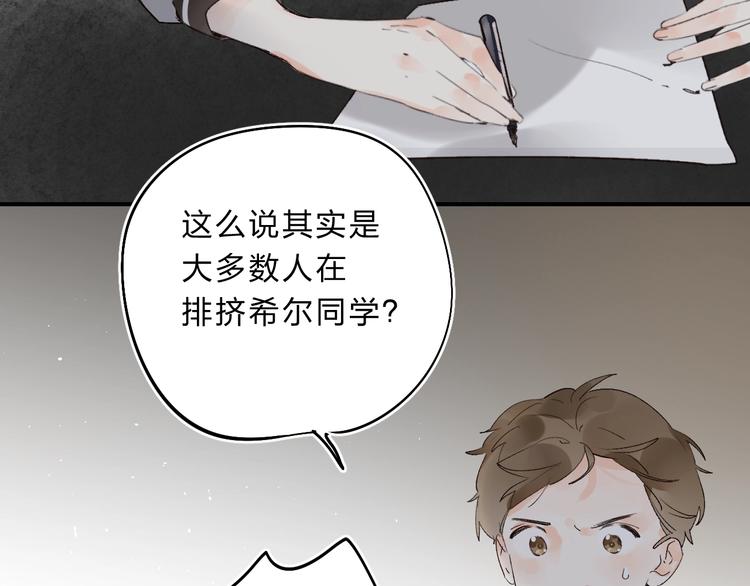 第15话 夜里的图书馆21