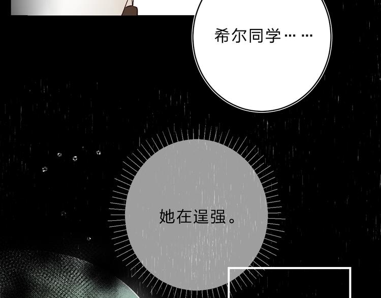 第32话 补习升级4