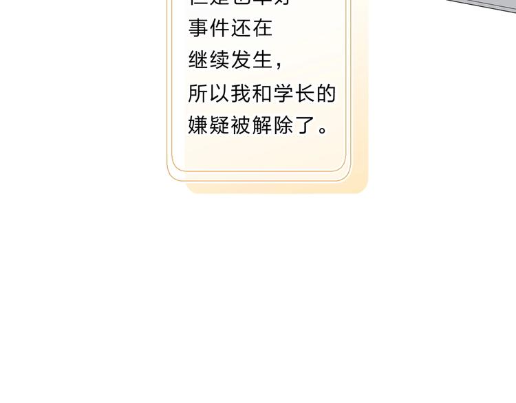 完结篇 难题？80