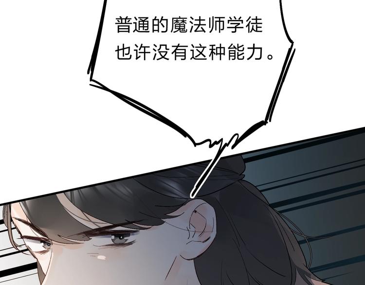 第21话 月考成绩公布！1