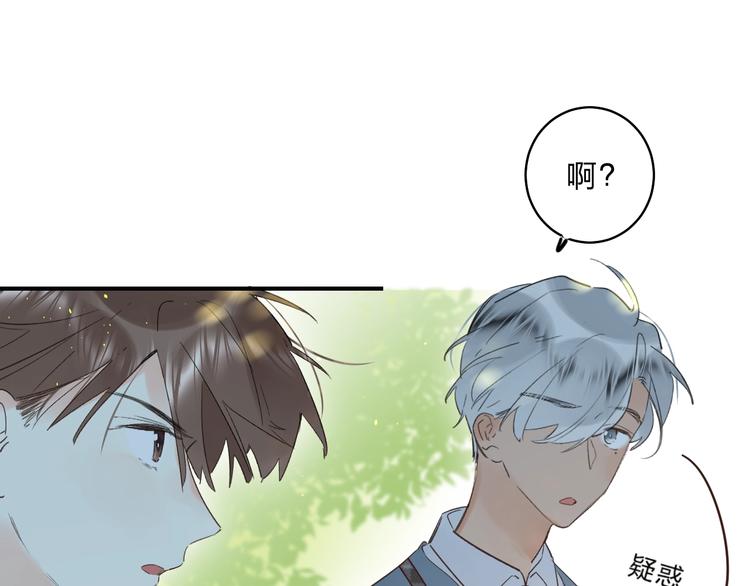 第34话 生气的原因25