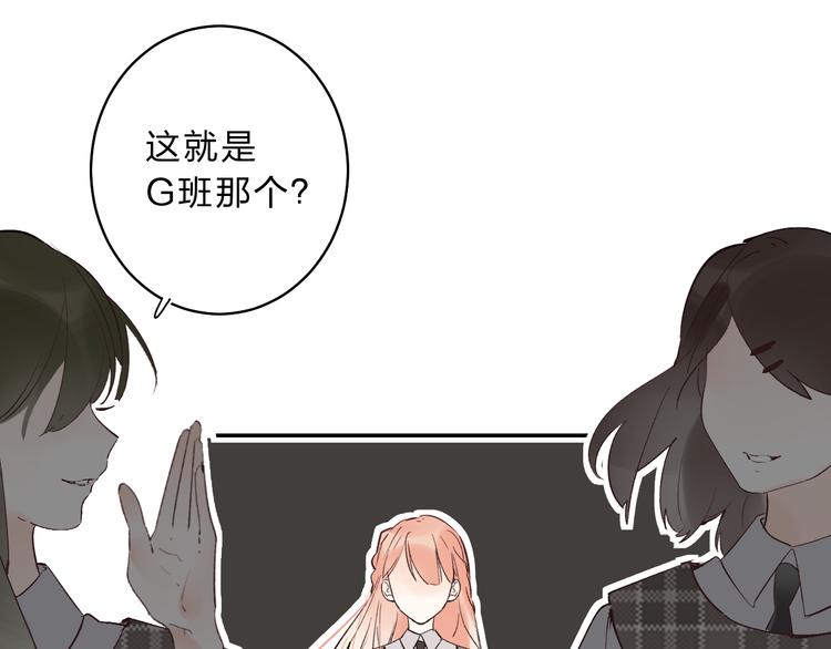 第10话 他的感情26