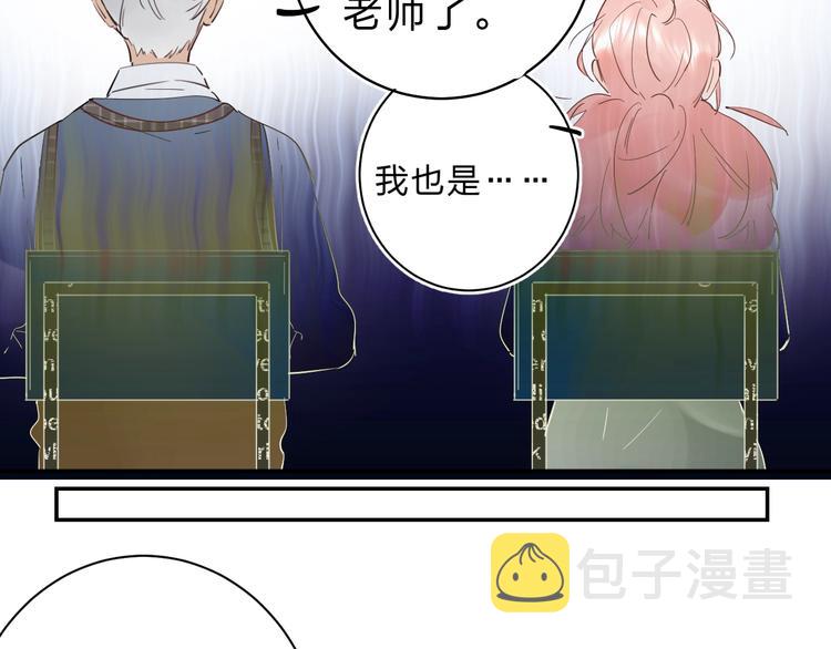 第23话 鼓起勇气！78