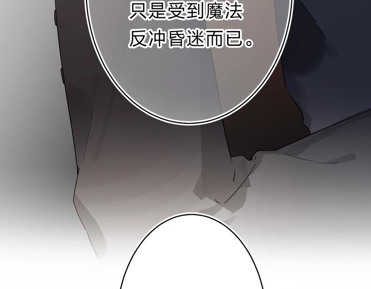 第19话 感受130
