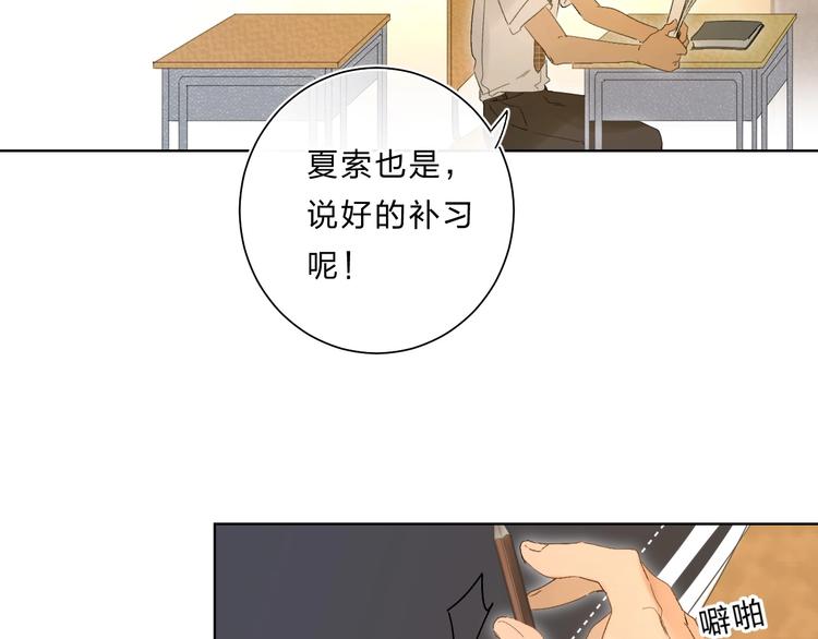 第61话 坠落68
