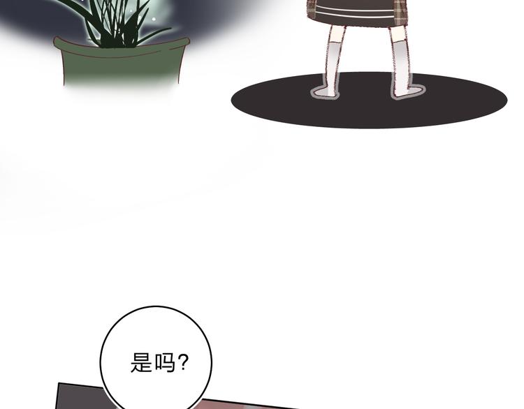 番外 花样学长66