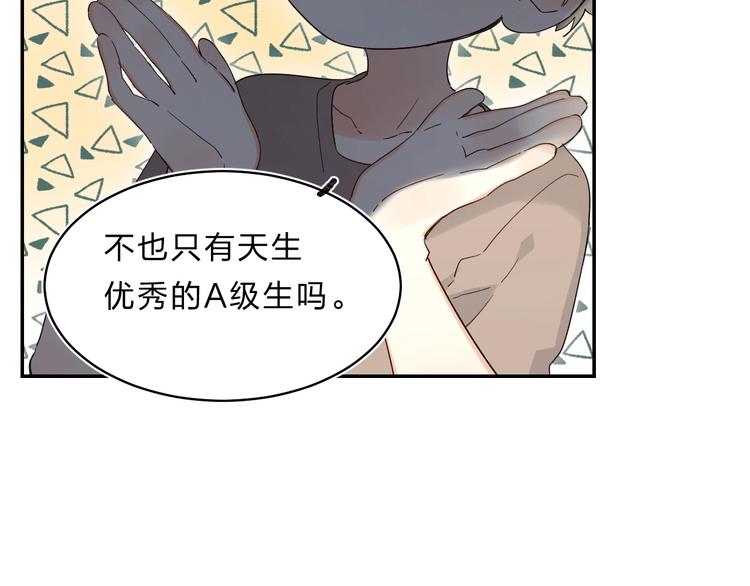 第52话 挑战96