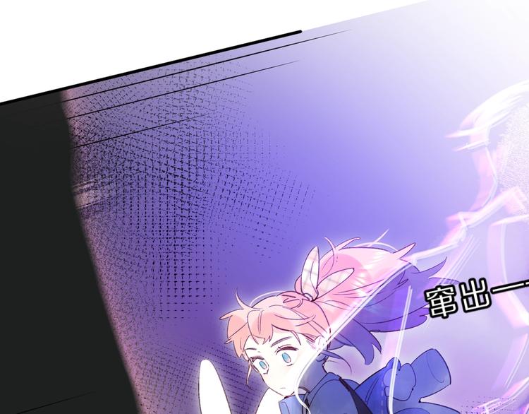 第39话 危险后山16