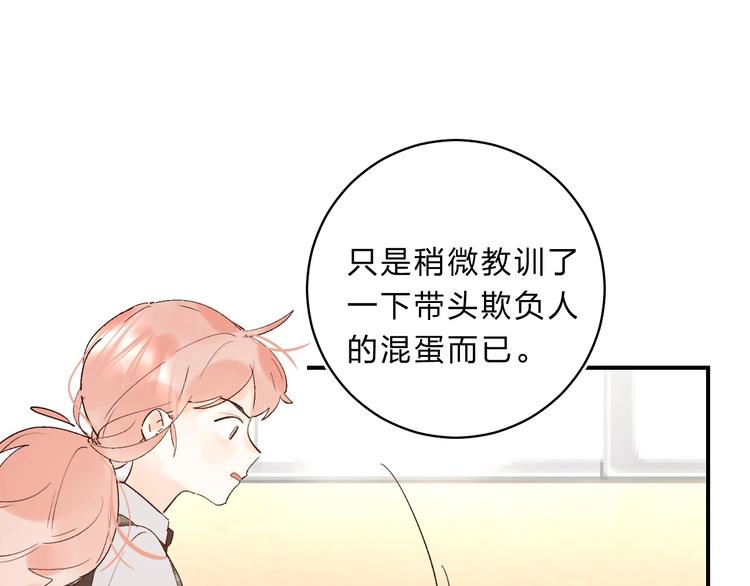 第15话 夜里的图书馆137