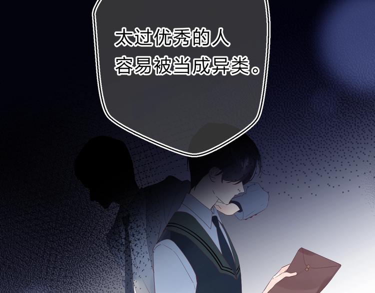 第21话 月考成绩公布！22