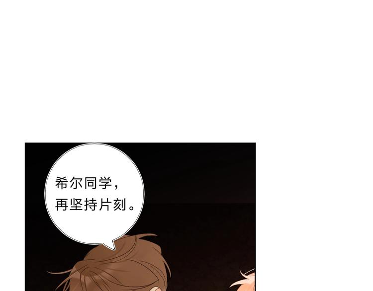 第59话 别怕55
