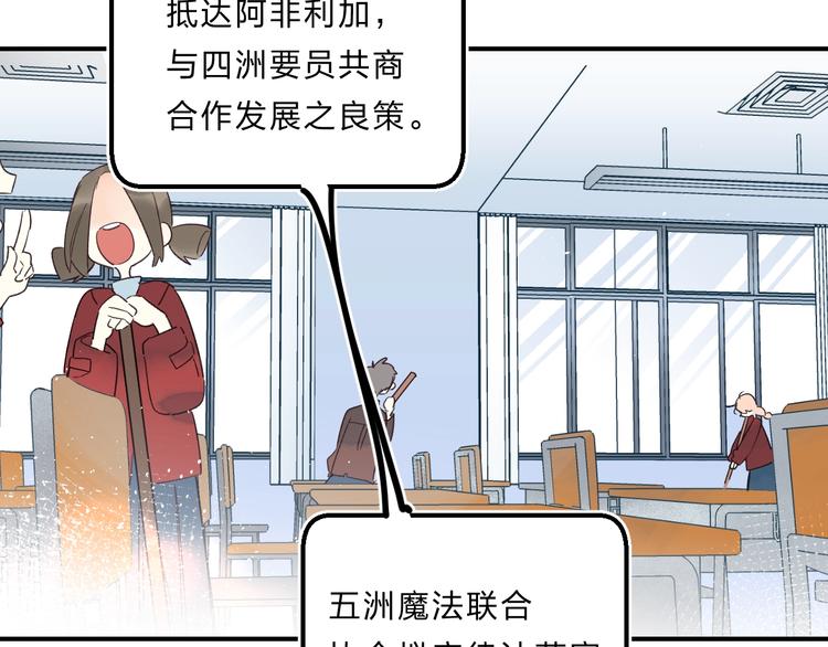 第37话 她好可爱！33