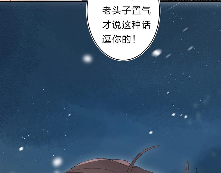 第57话 觉醒106