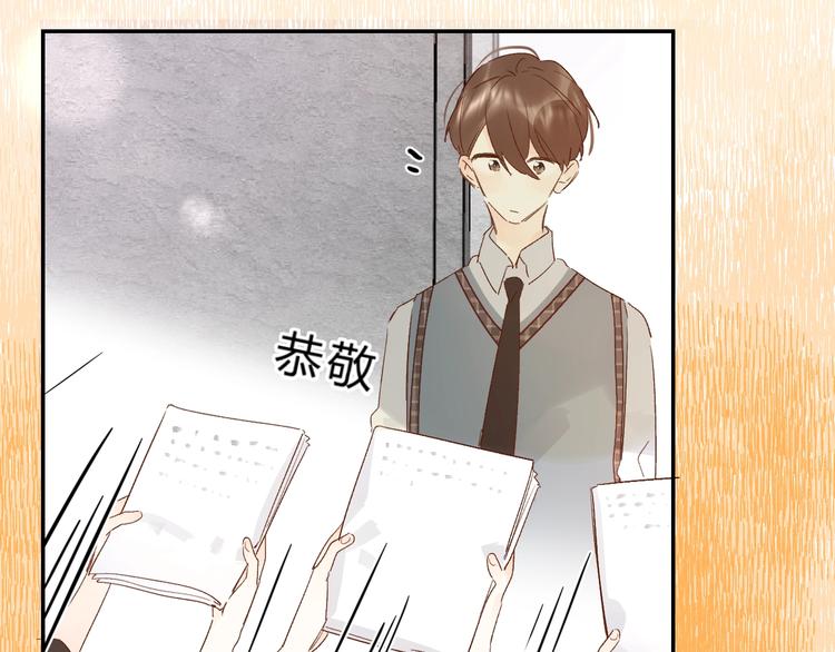 第28话 无所畏惧41