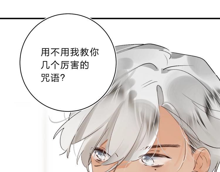 第16话 不想放弃117