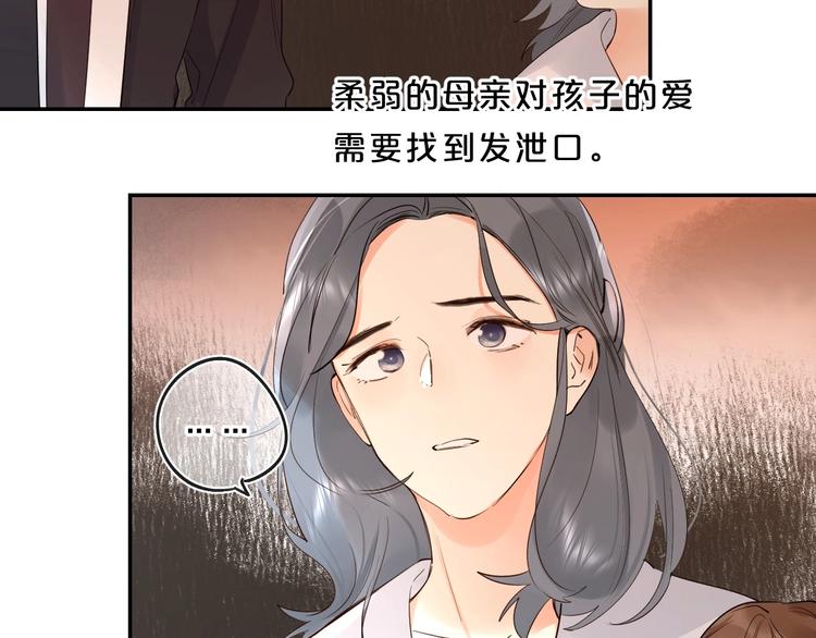 第56话 退学39