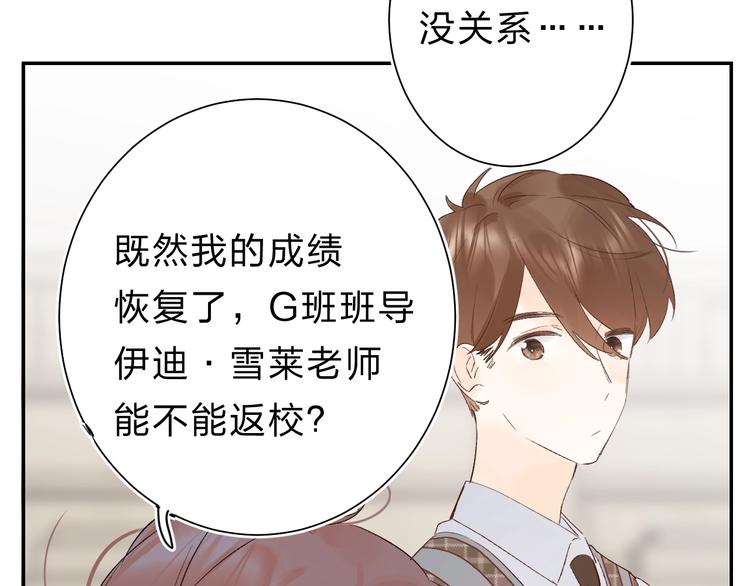 第26话 重拾信心68