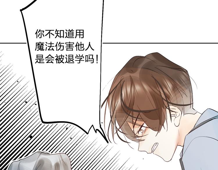 第6话 惩罚123