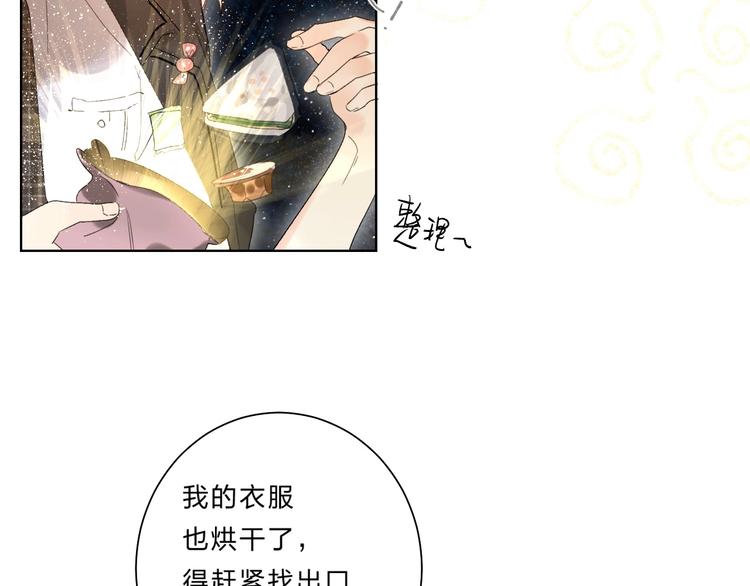 第63话  原谅73