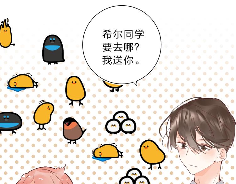 第10话 他的感情65