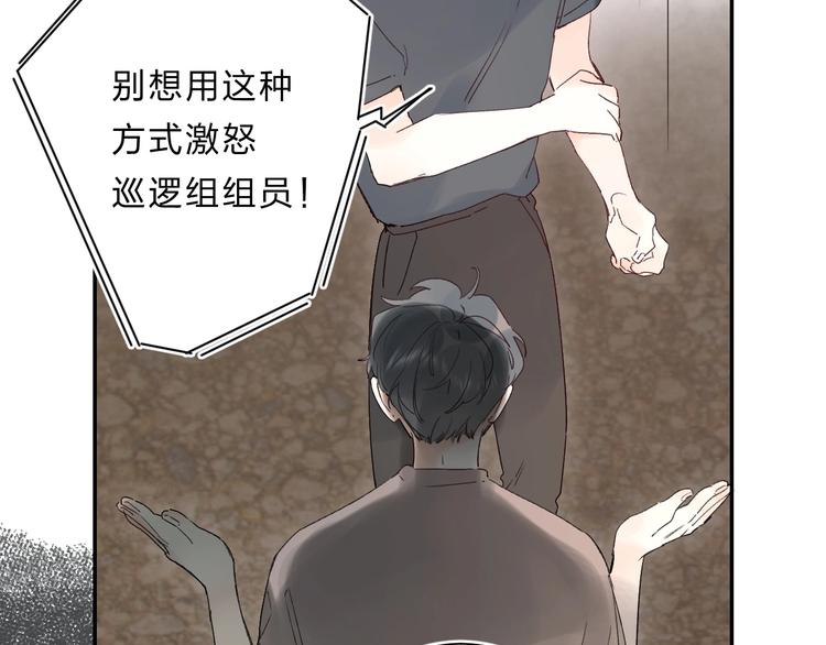 第53话 信任21