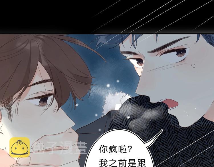 第57话 觉醒105