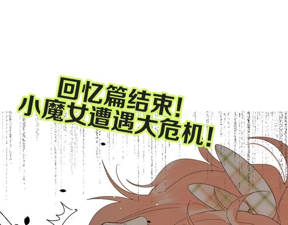 第57话 觉醒121