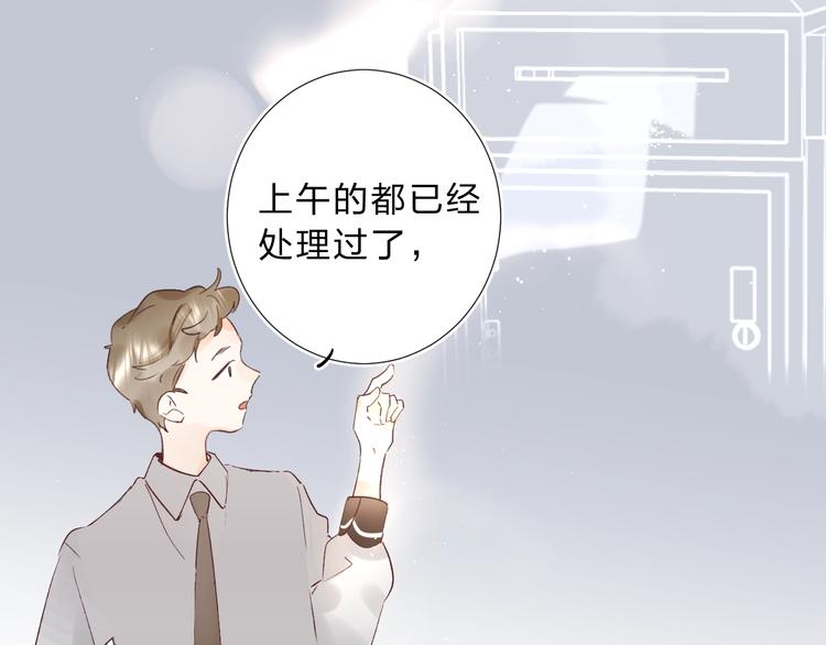 第14话 无条件朋友123