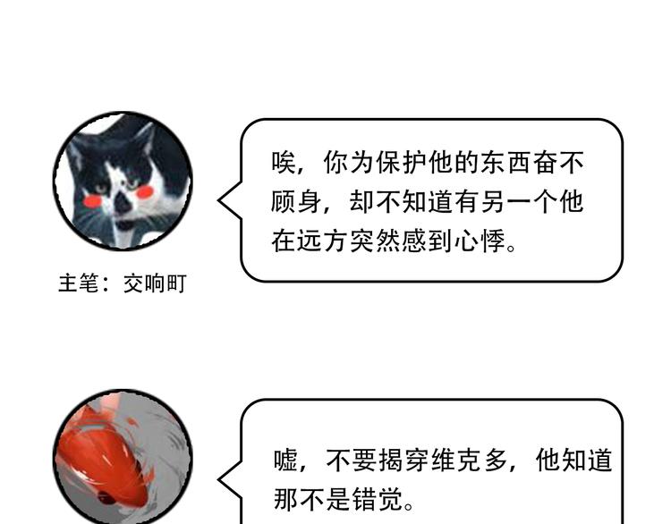 第59话 别怕127