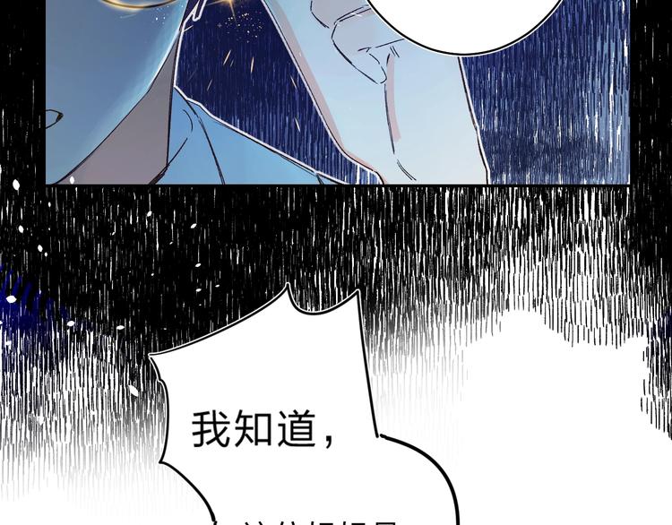 番外 江总监来袭！52