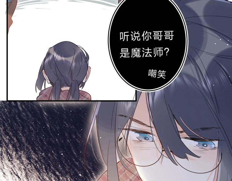 第37话 她好可爱！41
