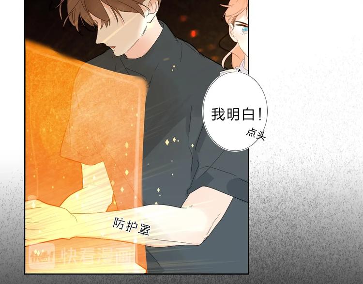 第59话 别怕56