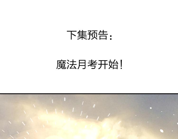 第17话 偏执和顽固155