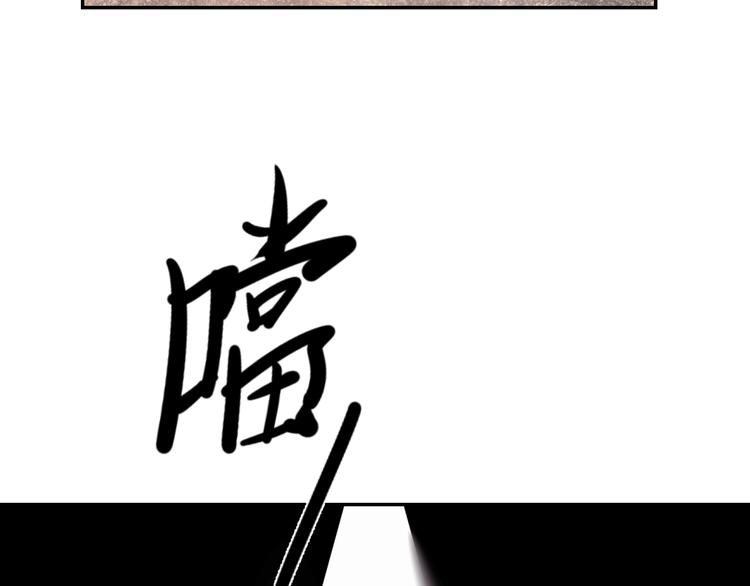 第1话 谁说垫底就是垃圾？67