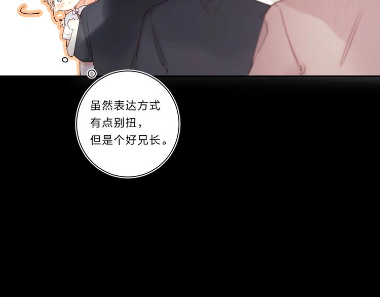 第53话 信任9