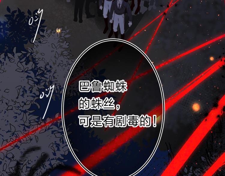 第42话 挟持94