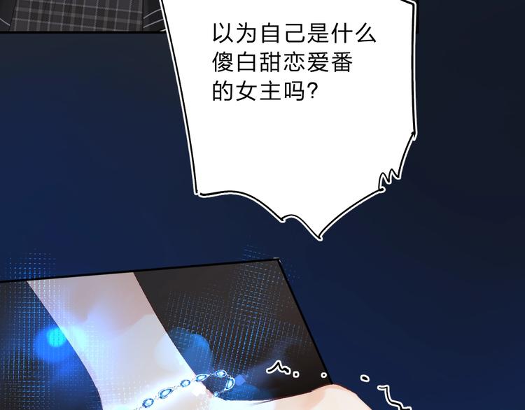第11话 反击111