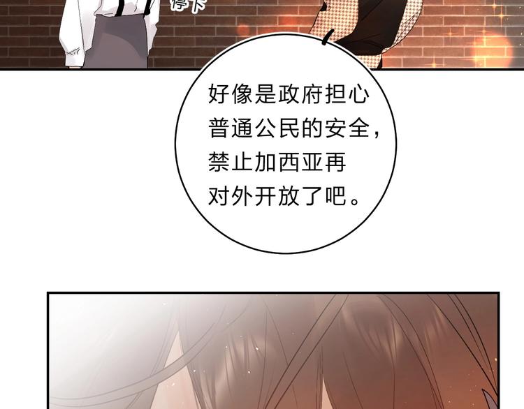 第55话 羡慕71
