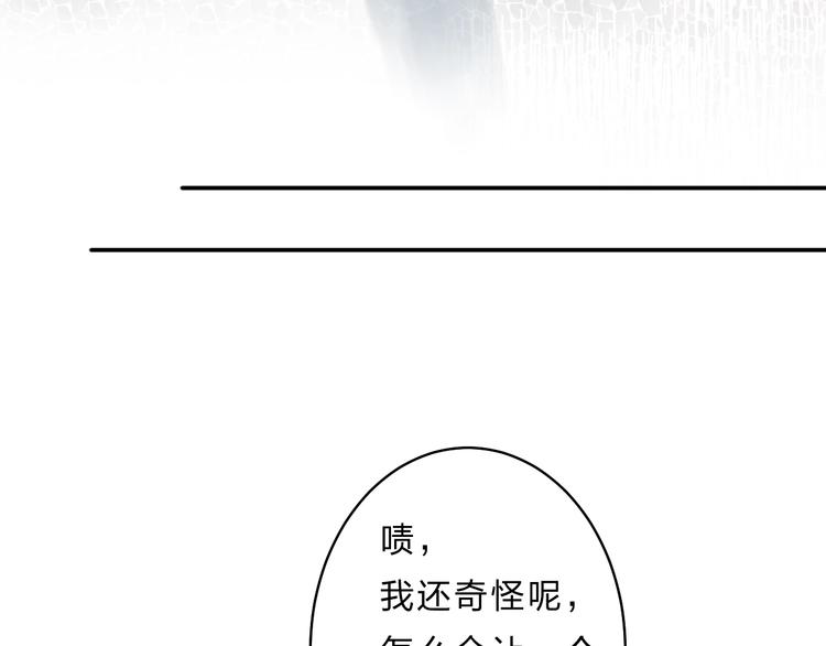 第28话 无所畏惧22