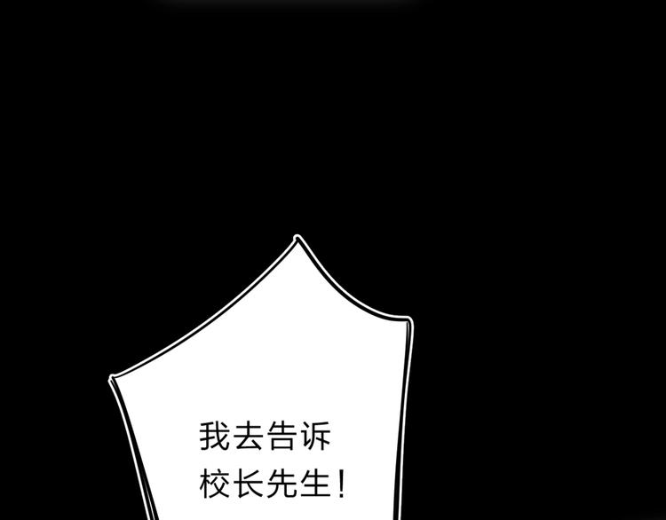 第41话 第一次任务71