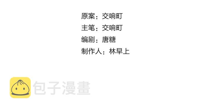 第41话 第一次任务9