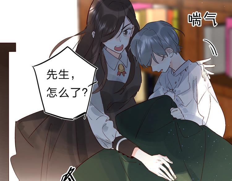 第30话 课外补习26